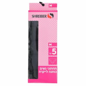 תחתון נשים בקיני 5 בקופסה שחור חלק
