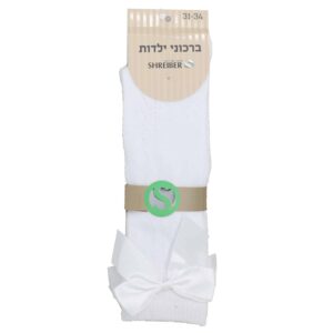 ברכוני כותנה לילדות עם פפיון - 23-26