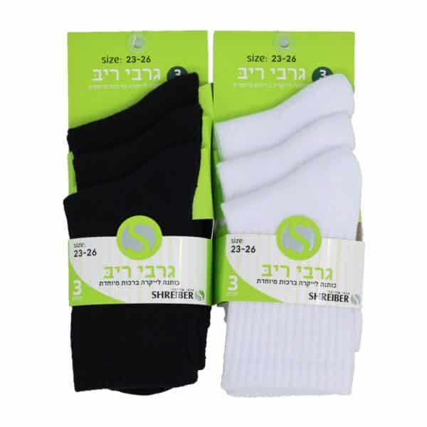גרבי ילדים שלשיות פסים ריב  שחור / לבן