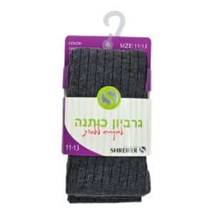 גרביון כותנה לילדות פסים אפור
