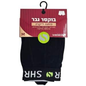 תחתון גבר בוקסר כותנה לייקרה - שחור, M