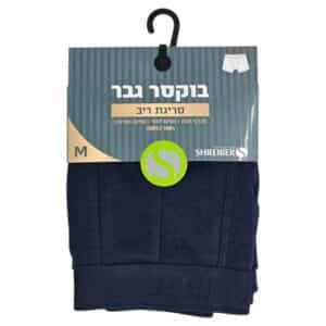 תחתון גבר בוקסר כותנה סריגת ריב 100% כותנה
