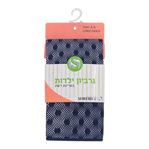 ⁦גרביון ילדות בסריגת רשת⁩ – תמונה ⁦6⁩
