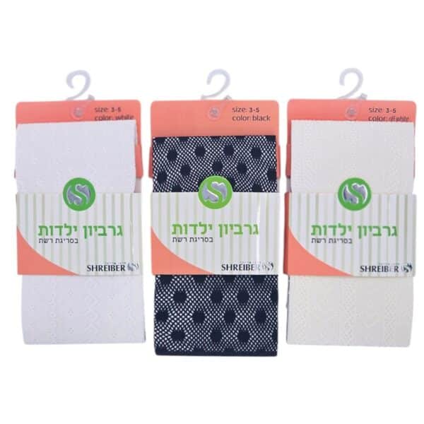 ⁦גרביון ילדות בסריגת רשת⁩ – תמונה ⁦3⁩